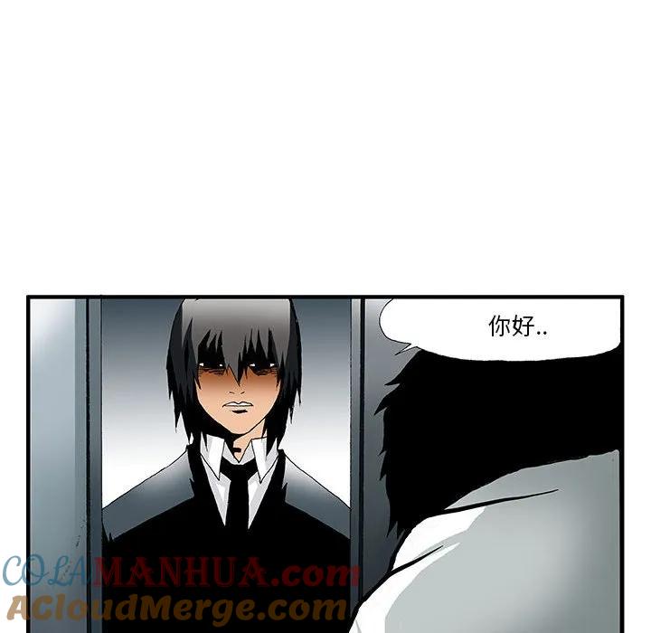 《鬼怪》22 第37页