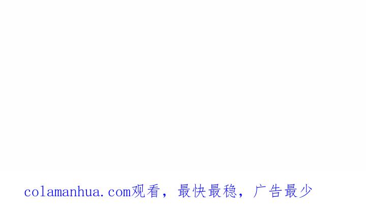 《鬼怪》23 第37页