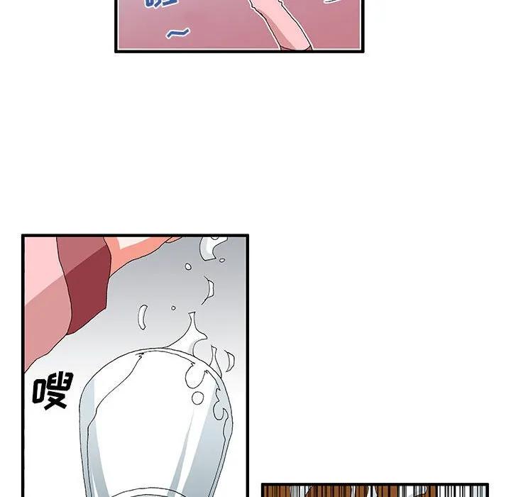 《鬼怪》23 第27页