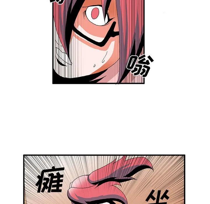 《鬼怪》23 第29页