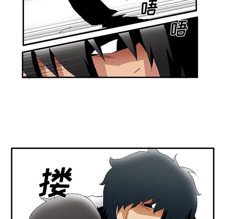 《鬼怪》23 第19页