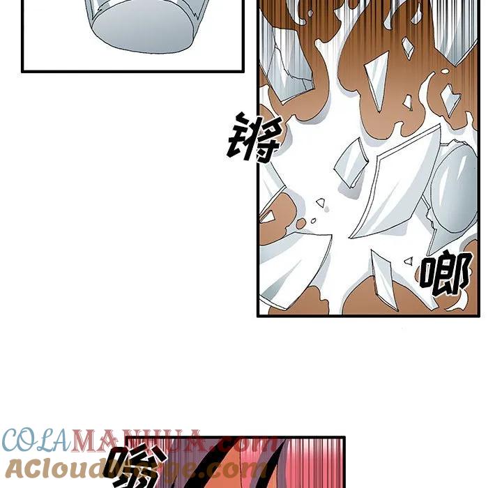 《鬼怪》23 第28页