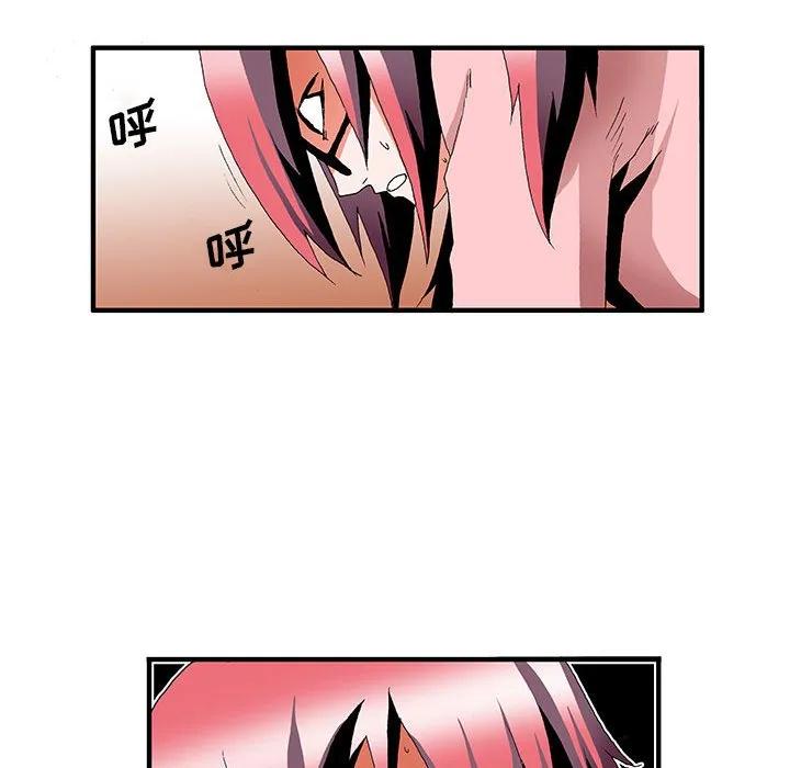 《鬼怪》23 第31页
