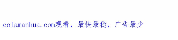 《鬼怪》24 第44页