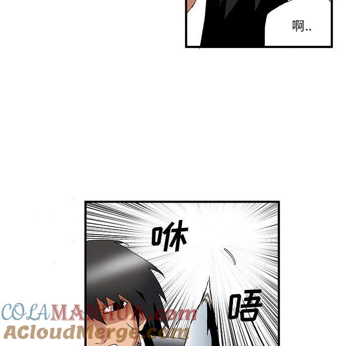 《鬼怪》24 第13页