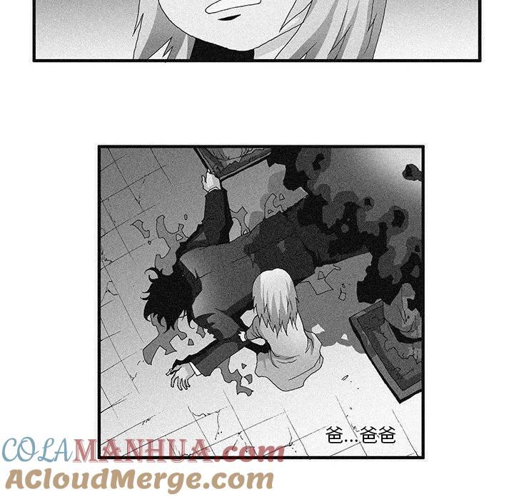 《鬼怪》24 第35页