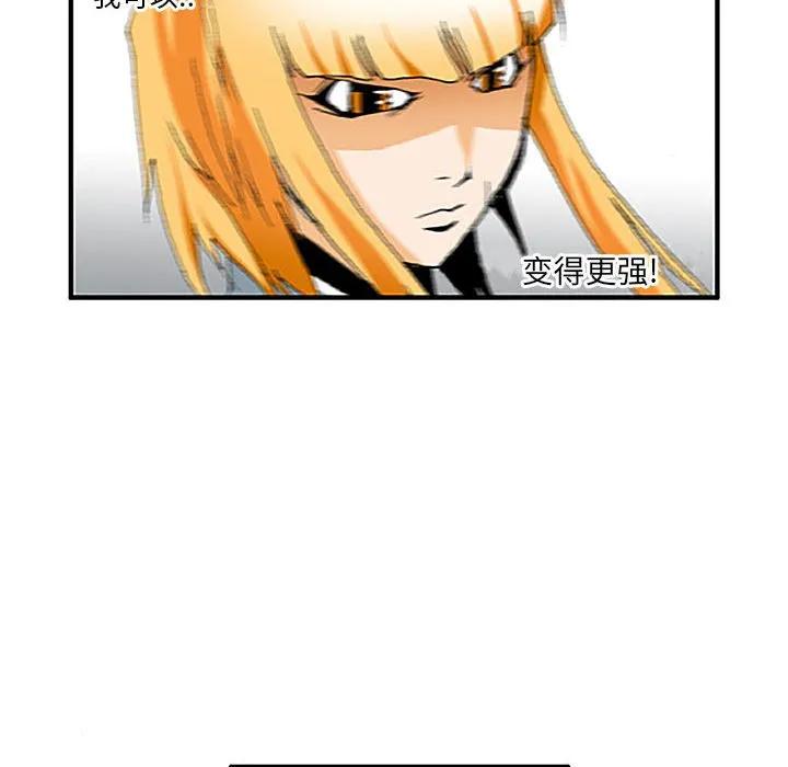 《鬼怪》25 第23页