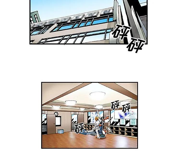 《鬼怪》25 第19页