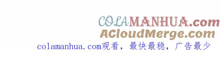 《鬼怪》25 第38页