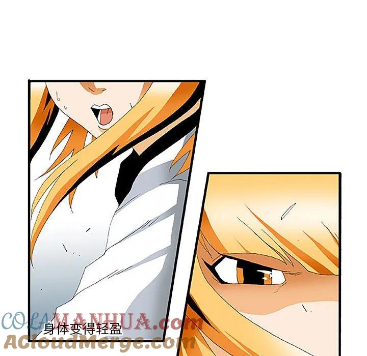 《鬼怪》25 第20页