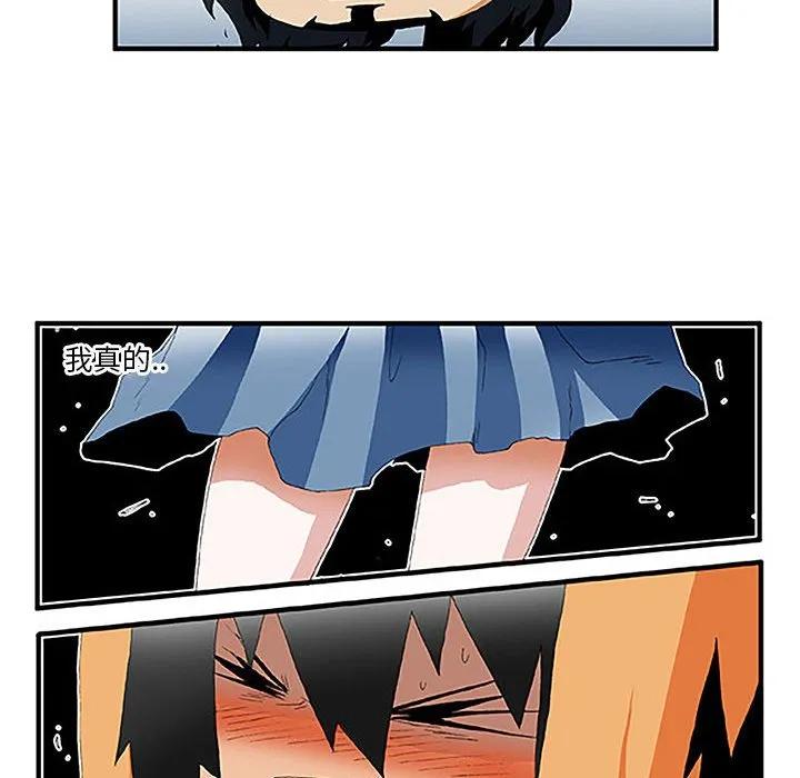 《鬼怪》25 第13页