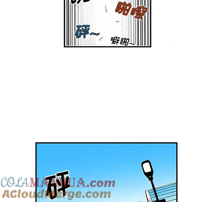 《鬼怪》25 第18页