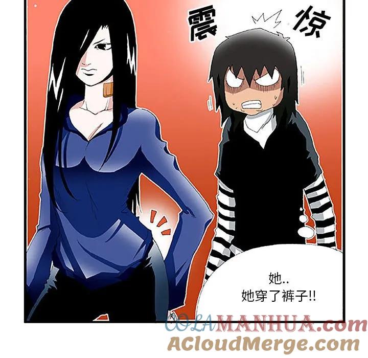 《鬼怪》25 第34页