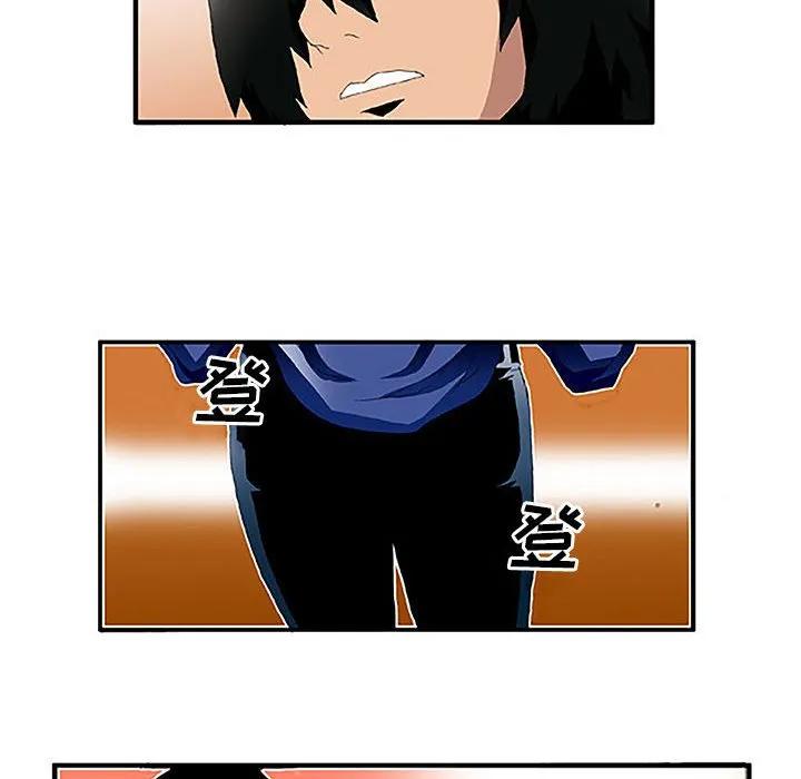 《鬼怪》25 第33页