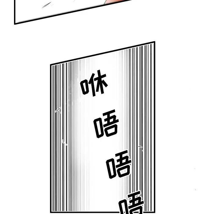 《鬼怪》26 第20页