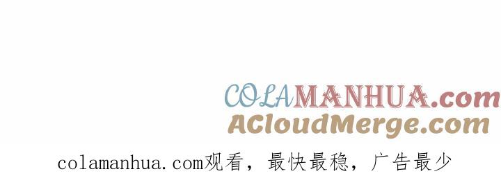 《鬼怪》26 第39页