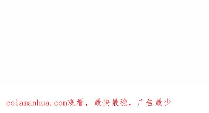 《鬼怪》27 第43页
