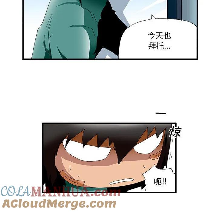 《鬼怪》27 第40页