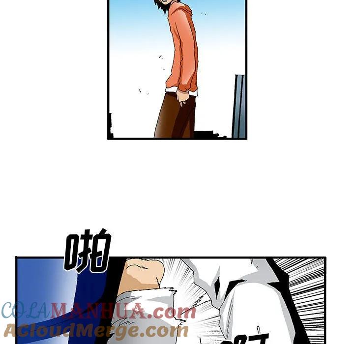 《鬼怪》27 第30页