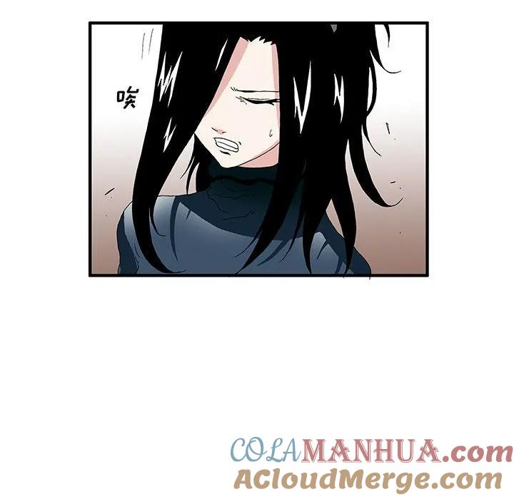 《鬼怪》27 第24页