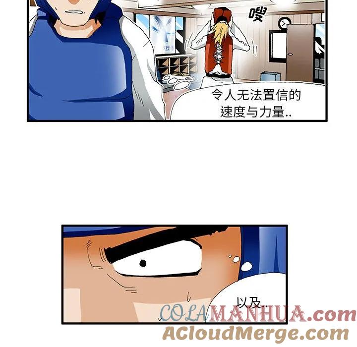 《鬼怪》27 第36页