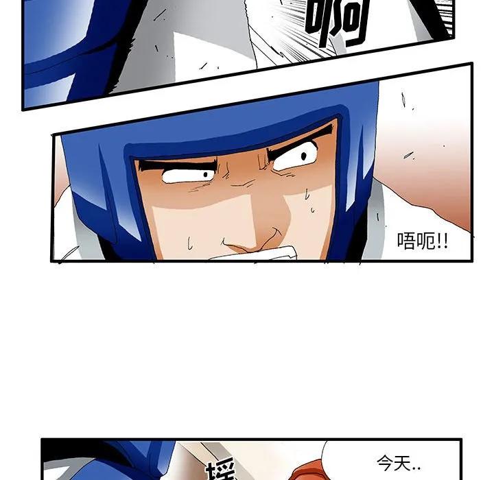 《鬼怪》27 第31页