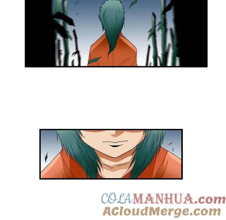 《鬼怪》27 第12页