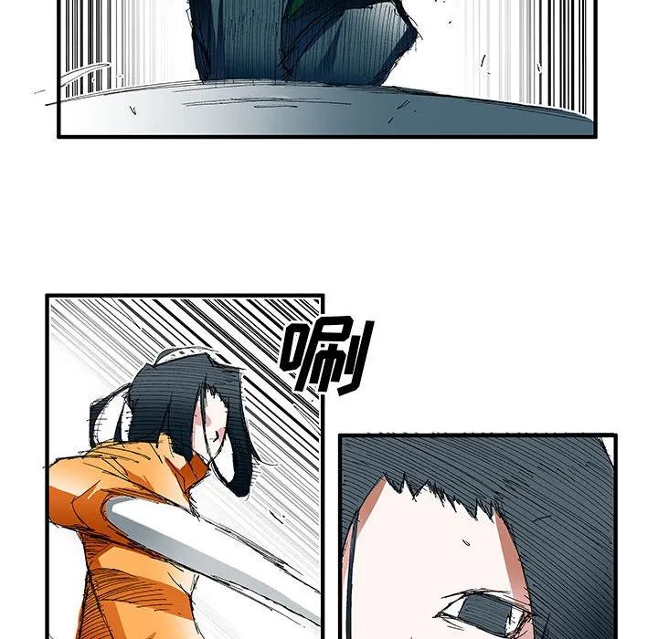 《鬼怪》28 第24页