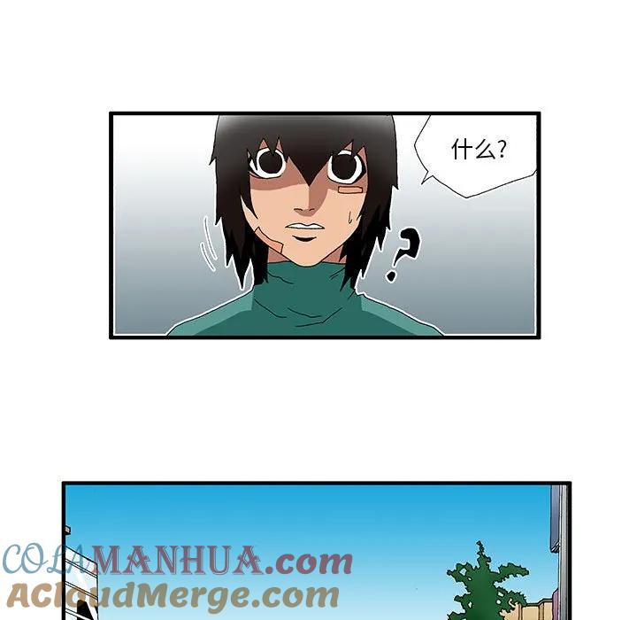《鬼怪》28 第35页