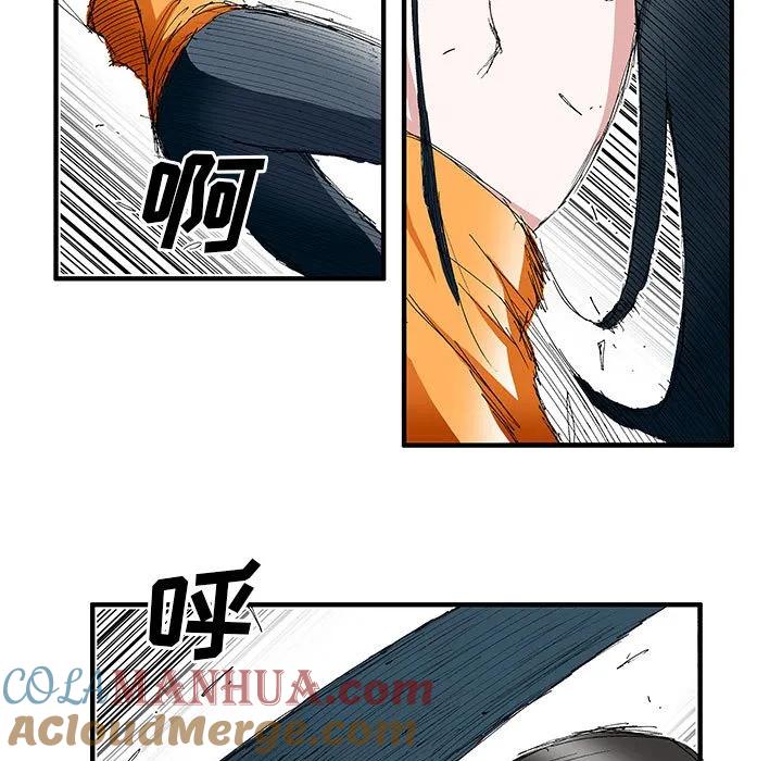《鬼怪》28 第25页