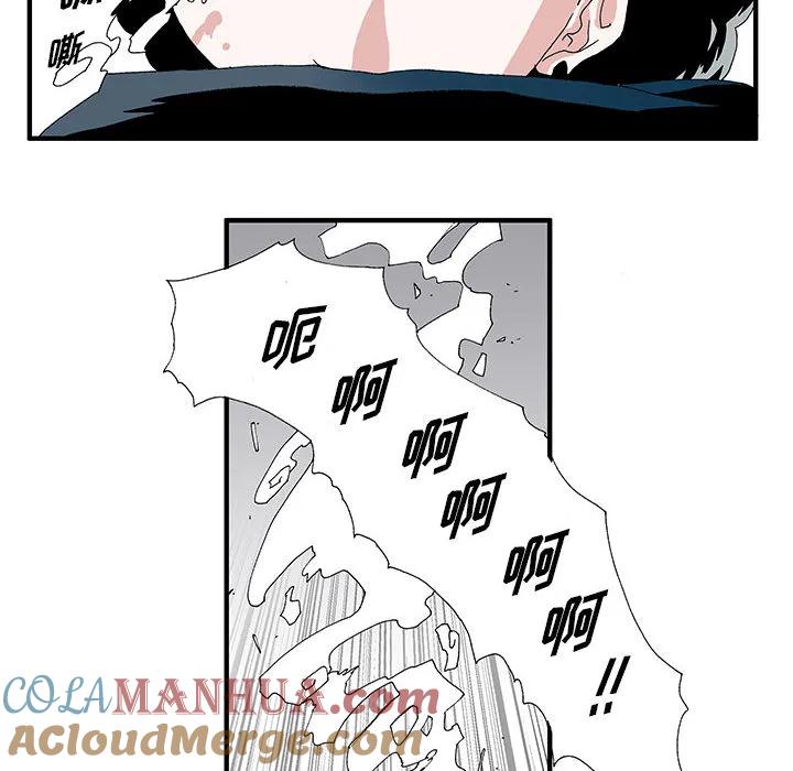 《鬼怪》2 第17页