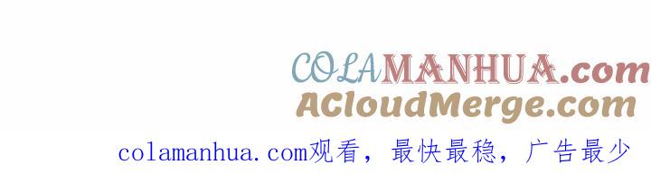 《鬼怪》2 第31页