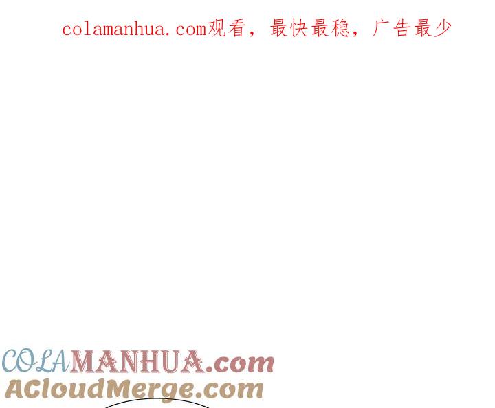 《鬼怪》2 第1页