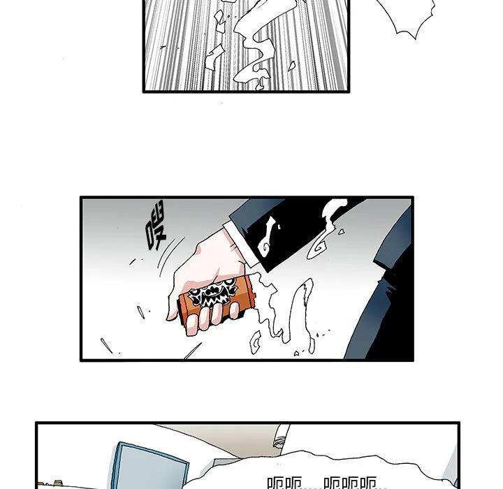 《鬼怪》2 第18页