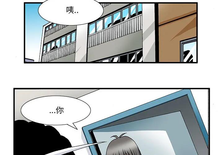 《鬼怪》2 第2页