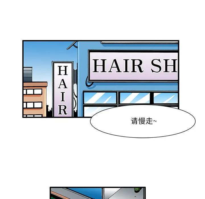 《鬼怪》29 第22页