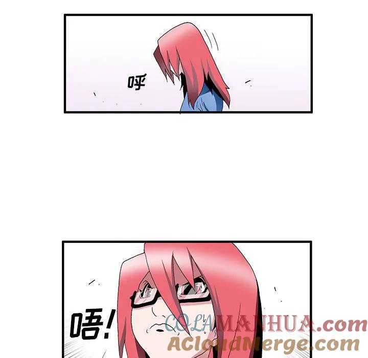 《鬼怪》29 第27页