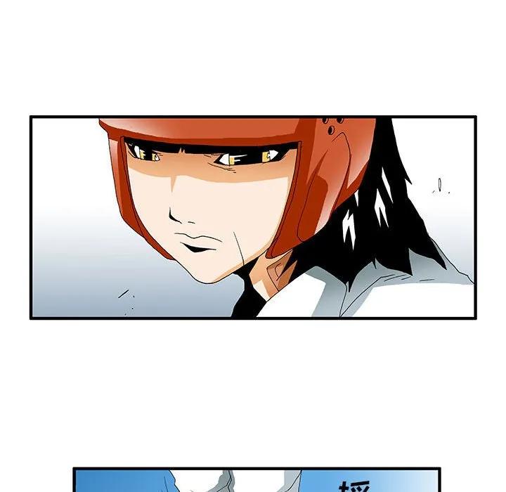 《鬼怪》30 第28页