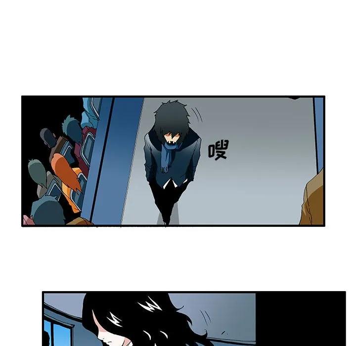 《鬼怪》30 第20页