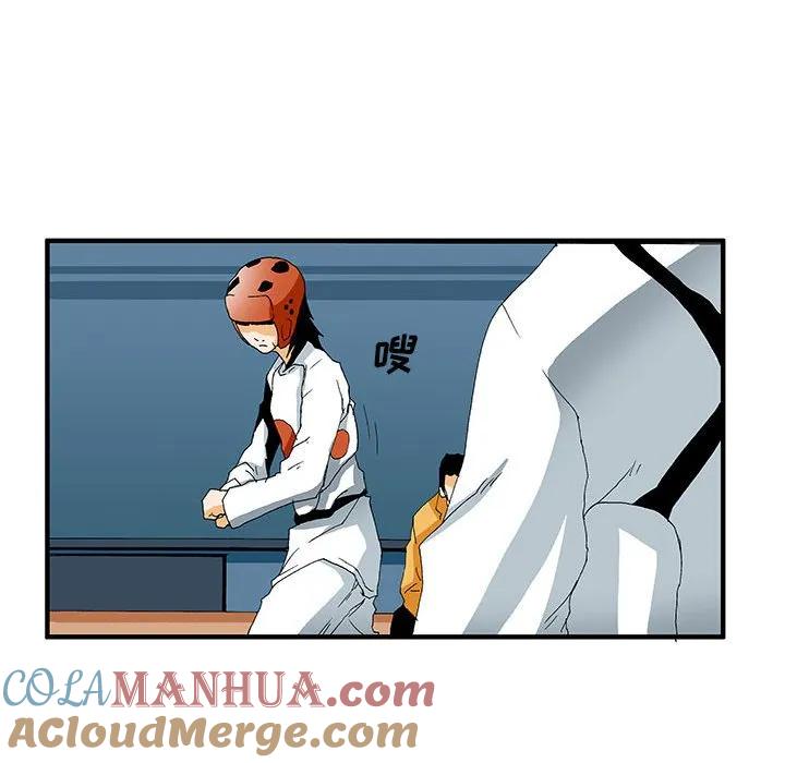 《鬼怪》30 第27页