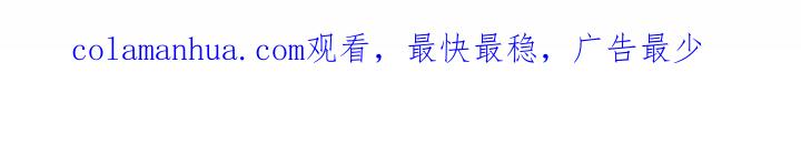 《鬼怪》30 第35页