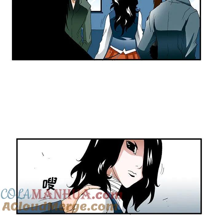 《鬼怪》31 第13页
