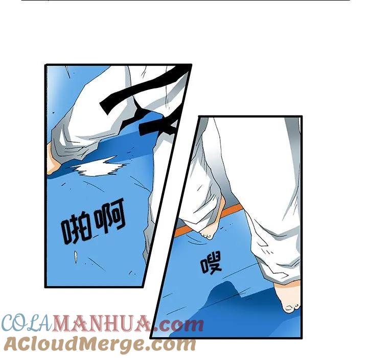《鬼怪》31 第7页