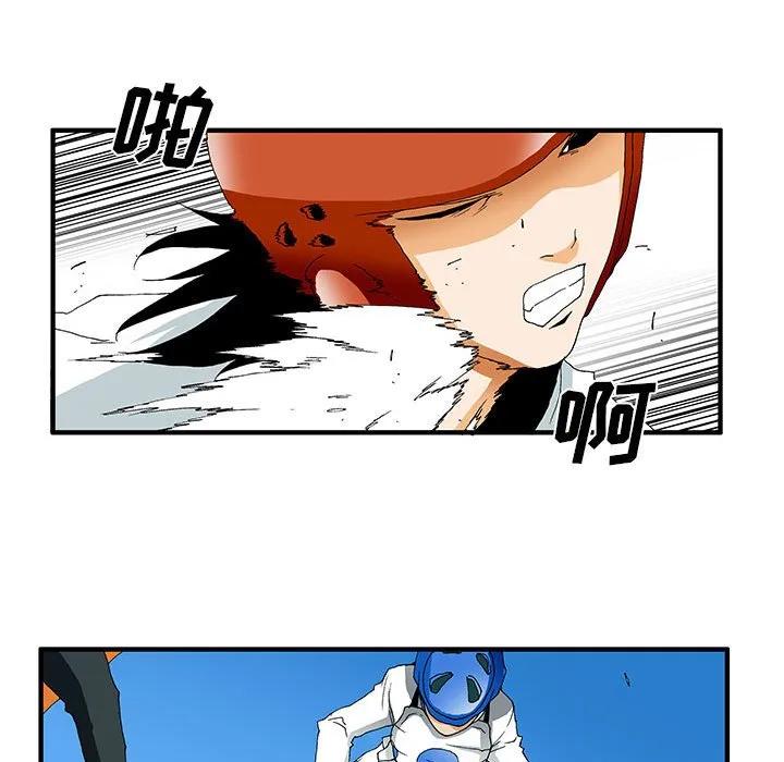《鬼怪》31 第32页