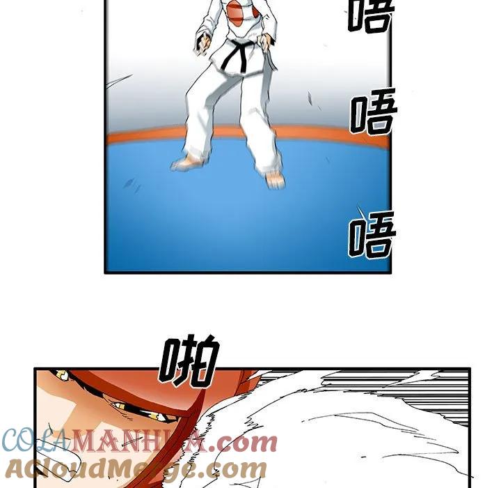 《鬼怪》31 第5页