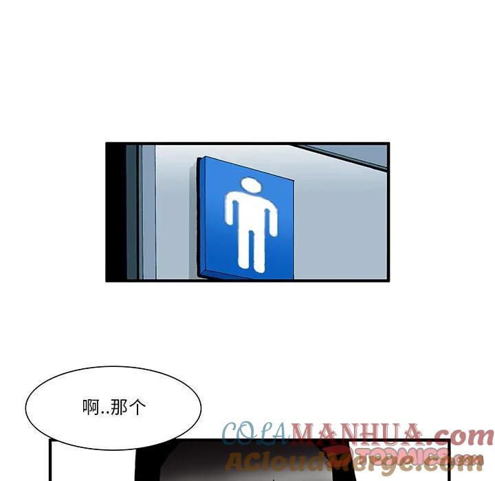 《鬼怪》31 第29页