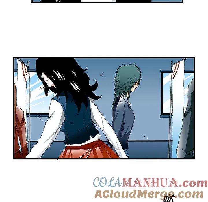 《鬼怪》32 第22页