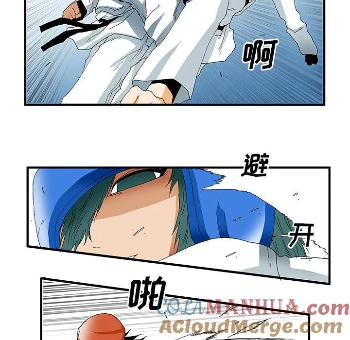 《鬼怪》32 第10页