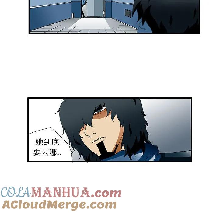 《鬼怪》32 第28页