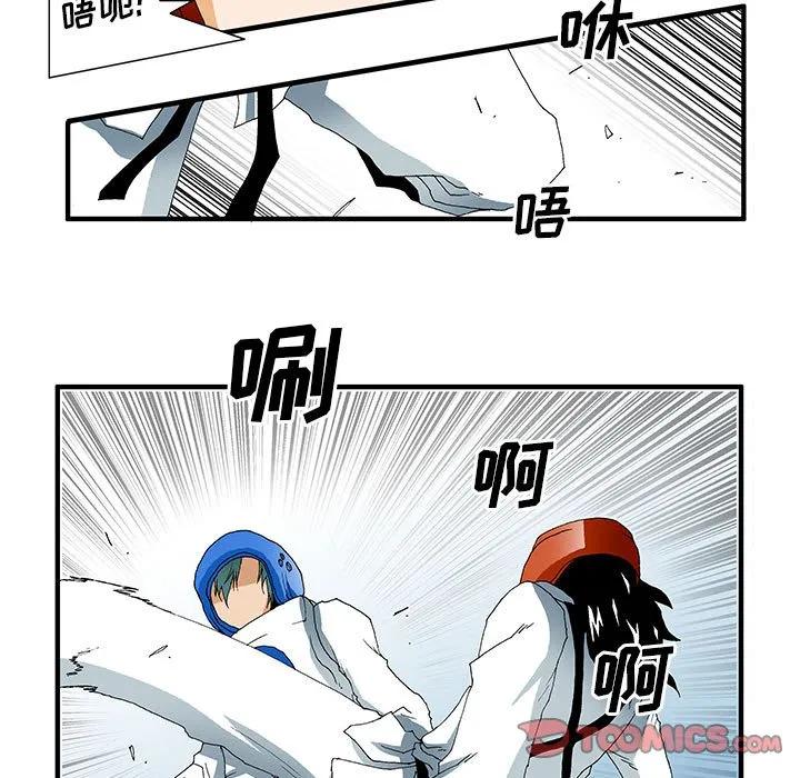 《鬼怪》32 第9页
